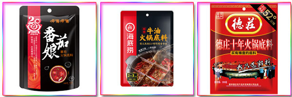 火锅底料食品包装机