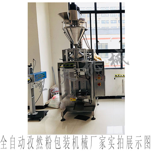 自动化淀粉包装机械,自动化淀粉包装设备厂家