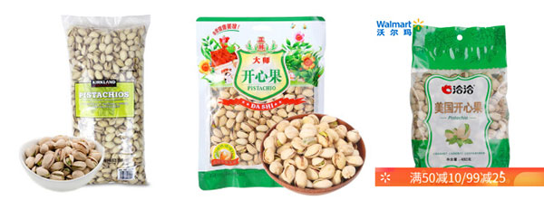 自动化开心果包装机械设备,全自动开心果包装生产流水线