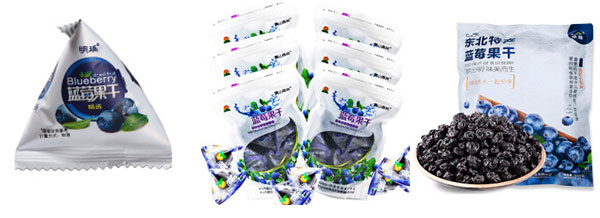 自动化蓝莓干包装机械设备/全套全自动蓝莓干包装流水线