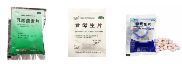 自动化兽药颗粒包装机械设备/全套全自动兽药包装生产线