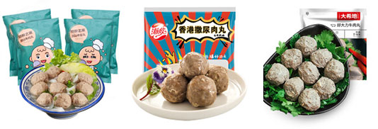 全套牛肉丸自动化包装机械设备/全自动牛肉丸包装生产线