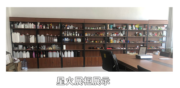 液体灌装机械