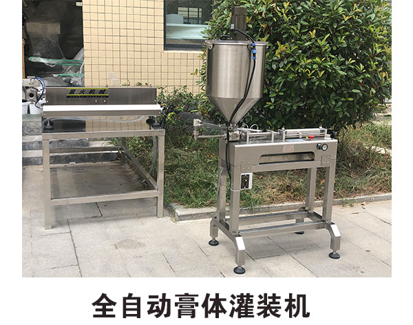 粉剂包装设备