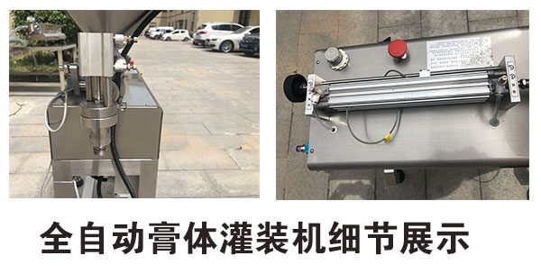 粉剂包装设备