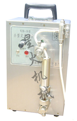 小型定量灌装机